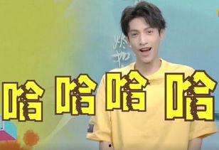 罗云熙直播爆料最新消息,最新动态及幕后故事大曝光  第2张