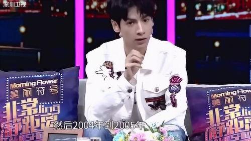 罗云熙直播爆料最新消息,最新动态及幕后故事大曝光  第3张