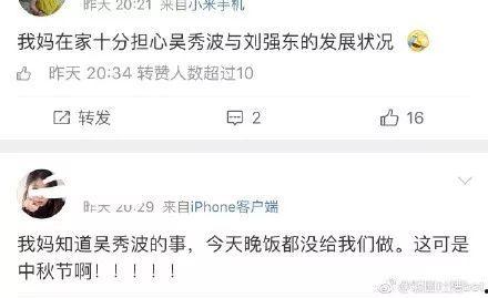 娱乐圈出轨吃瓜 第2张 娱乐圈出轨吃瓜 第2张