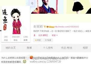 爆料娱乐圈粉丝有多少人  第3张