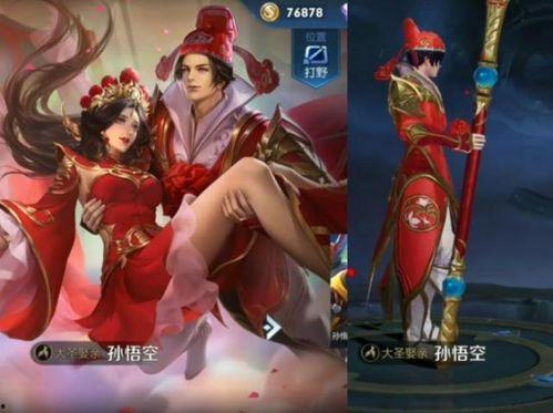 露娜世冠皮肤王者爆料视频,王者爆料视频中的亮点与期待 第2张 露娜世冠皮肤王者爆料视频,王者爆料视频中的亮点与期待 第2张