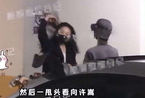 许嵩恋情爆料视频在线观看,视频爆料背后的甜蜜瞬间  第2张