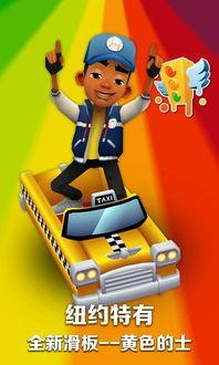 地铁跑酷赢卡包最新爆料