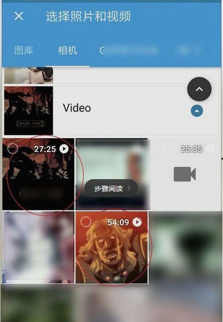 手机拍视频爆料,揭秘事件现场，还原真相瞬间  第2张