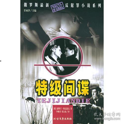 犯罪小说在线观看,网络迷踪下的犯罪悬疑之旅