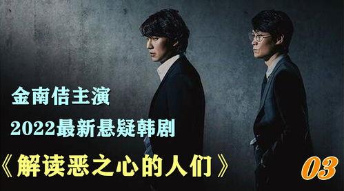 犯罪小说在线观看,网络迷踪下的犯罪悬疑之旅  第3张