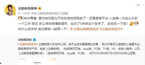 纪伟粉丝爆料视频大全最新,独家揭秘幕后故事 第2张 纪伟粉丝爆料视频大全最新,独家揭秘幕后故事 第2张