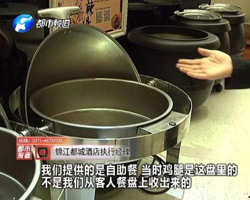 厨师爆料酒店视频,厨师亲述惊人视频曝光  第3张