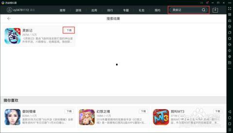 娱乐吃瓜视频剪辑怎么做,轻松制作热门短视频  第2张