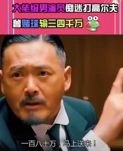 娱乐爆料大哥,大哥爆料背后的惊人真相  第2张