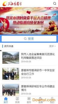 最新爆料大事件视频,视频内容深度解析