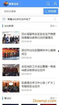 最新爆料大事件视频,视频内容深度解析 第2张 最新爆料大事件视频,视频内容深度解析 第2张