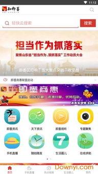 最新爆料大事件视频,视频内容深度解析 第3张 最新爆料大事件视频,视频内容深度解析 第3张