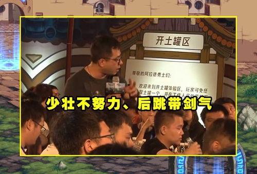 暴躁老哥爆料截图视频大全  第3张