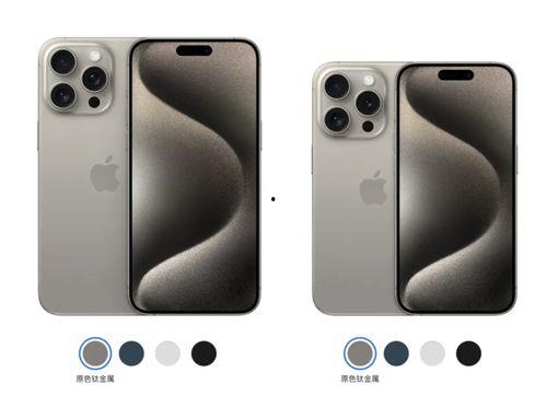 苹果14价格最新爆料图,爆料图揭示惊人价格走势！  第2张