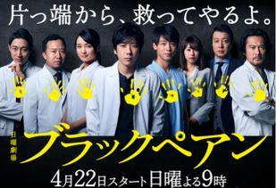 在线在线观看日剧,在线观看,尽享视听盛宴 第2张 在线在线观看日剧,在线观看,尽享视听盛宴 第2张