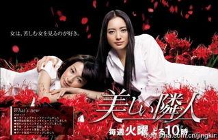 在线在线观看日剧,在线观看,尽享视听盛宴 第3张 在线在线观看日剧,在线观看,尽享视听盛宴 第3张