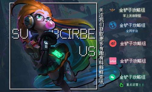 凯文救世形态爆料视频播放,揭秘神秘视频背后的震撼力量  第3张