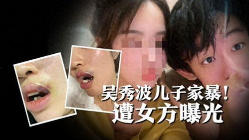 家暴大瓜爆料视频大全最新,最新爆料视频大全深度解析  第2张