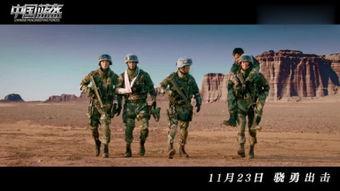 战狼2ts在线观看,独家在线观看,燃情再现! 第2张 战狼2ts在线观看,独家在线观看,燃情再现! 第2张