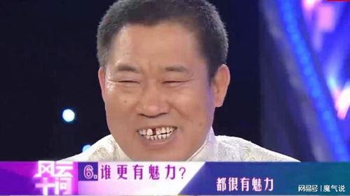 杜旭东视频爆料,揭秘娱乐圈不为人知的幕后真相  第3张