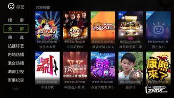 乐视电视在线直播观看,揭秘乐视电视在线直播观看体验