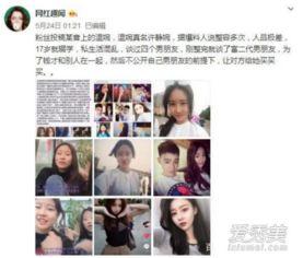 抖音的爆料视频在哪取景,爆款视频取景地大揭秘！  第3张