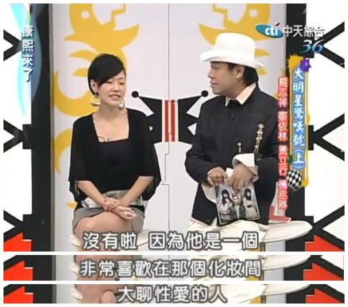 最新圈内人爆料罗志祥,圈内人爆料揭露惊人内幕 第3张 最新圈内人爆料罗志祥,圈内人爆料揭露惊人内幕 第3张