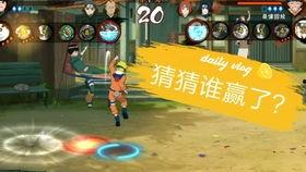 鸣人高招s 最新爆料