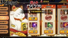 鸣人高招s 最新爆料 第2张 鸣人高招s 最新爆料 第2张