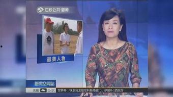 燕姐邻居爆料视频播放,揭秘惊人真相！