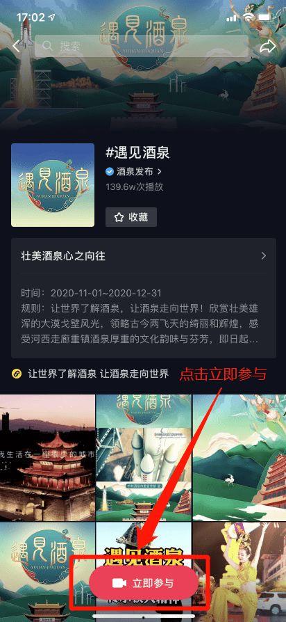 酒泉爆料的视频,惊人内幕引发社会关注