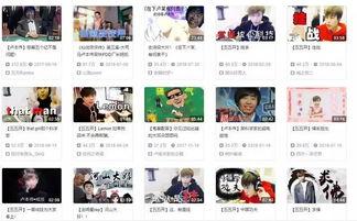 烟妹最新爆料微博叫什么