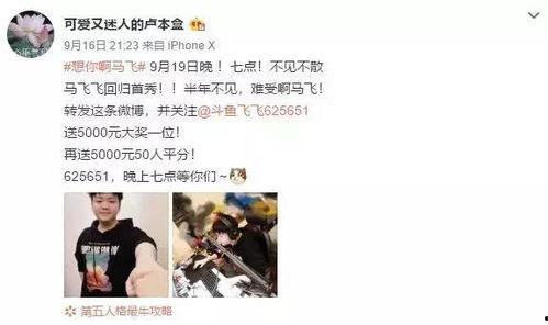 烟妹最新爆料微博叫什么  第2张