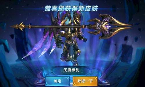 手游蛮王新皮肤爆料最新,手游蛮王新皮肤震撼来袭，狂野风格再升级！  第2张