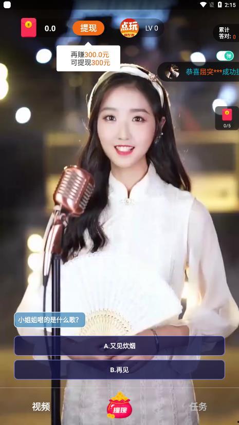 黄鑫邻居爆料视频大全下载,揭秘事件背后真相 第3张 黄鑫邻居爆料视频大全下载,揭秘事件背后真相 第3张