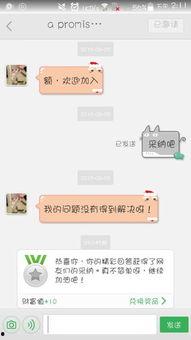 娱乐圈爆料群qq号多少,QQ号背后的秘密与风云