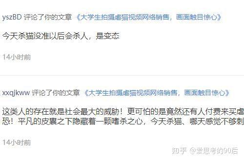 娱乐圈爆料群qq号多少,QQ号背后的秘密与风云  第2张