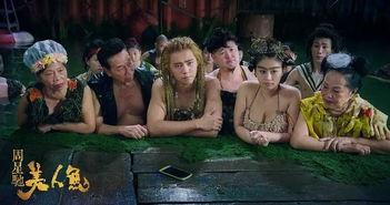 新英雄美人鱼爆料视频,海洋奇缘，神秘英雄降临  第2张