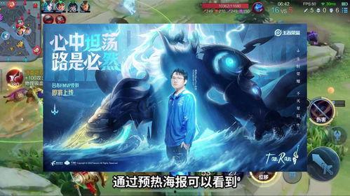 新英雄美人鱼爆料视频,海洋奇缘，神秘英雄降临  第3张