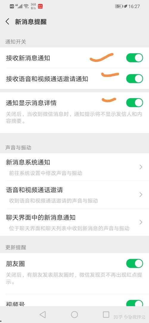 华为微信最新爆料,颠覆性新机即将亮相，5G 折叠屏技术引领潮流  第2张