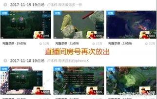 九点直播爆料视频大全最新,揭秘热门视频背后的精彩故事 第2张 九点直播爆料视频大全最新,揭秘热门视频背后的精彩故事 第2张