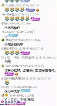 九点直播爆料视频大全最新,揭秘热门视频背后的精彩故事 第3张 九点直播爆料视频大全最新,揭秘热门视频背后的精彩故事 第3张