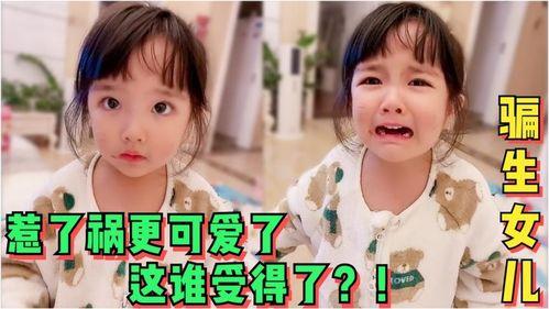 萌娃视频大全爆料,可爱瞬间，萌化你的心  第3张