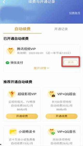 爆料雪莲视频大全下载安装,下载安装攻略全解析  第2张