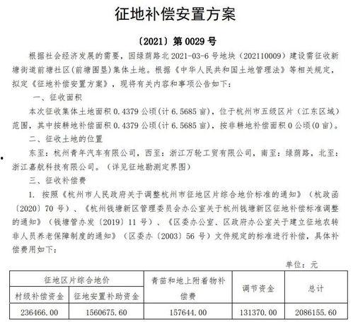陈村天悦湾最新消息爆料,揭秘全新规划与亮点抢先看  第3张