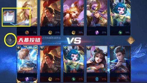 王者春节天幕爆料最新,揭秘神秘新玩法，狂欢盛宴即将开启！  第2张