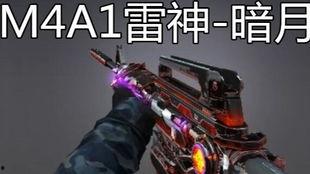 cf最新爆料角色名字,CF最新爆料角色惊艳登场 第2张 cf最新爆料角色名字,CF最新爆料角色惊艳登场 第2张