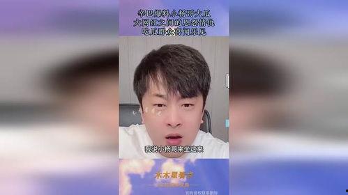 网红吃瓜爆料怎么找,探寻幕后真相与热点追踪  第2张