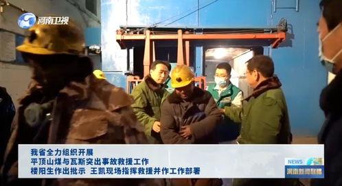 开阳黑矿爆料事件视频最新,揭露环境破坏与非法开采的惊人真相  第2张